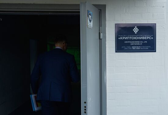 Mining center opens in Leningrad Region