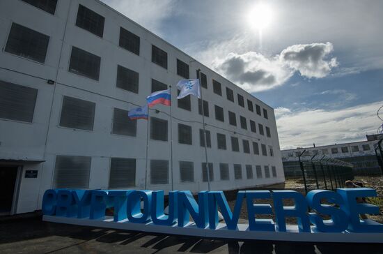 Mining center opens in Leningrad Region