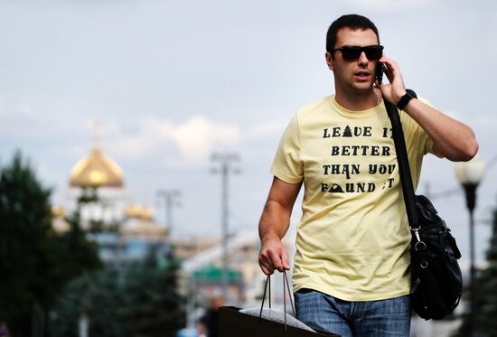 Summertime fun in Moscow