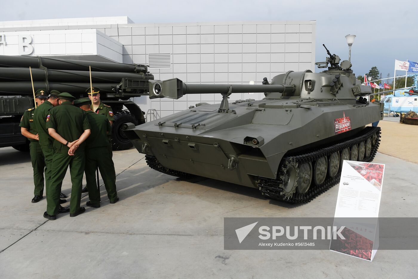 Army 2018 International Military and Technical Forum. Day one