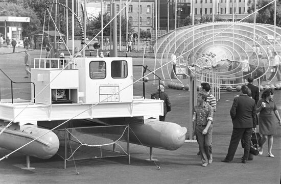 Inrybprom-75 International expo