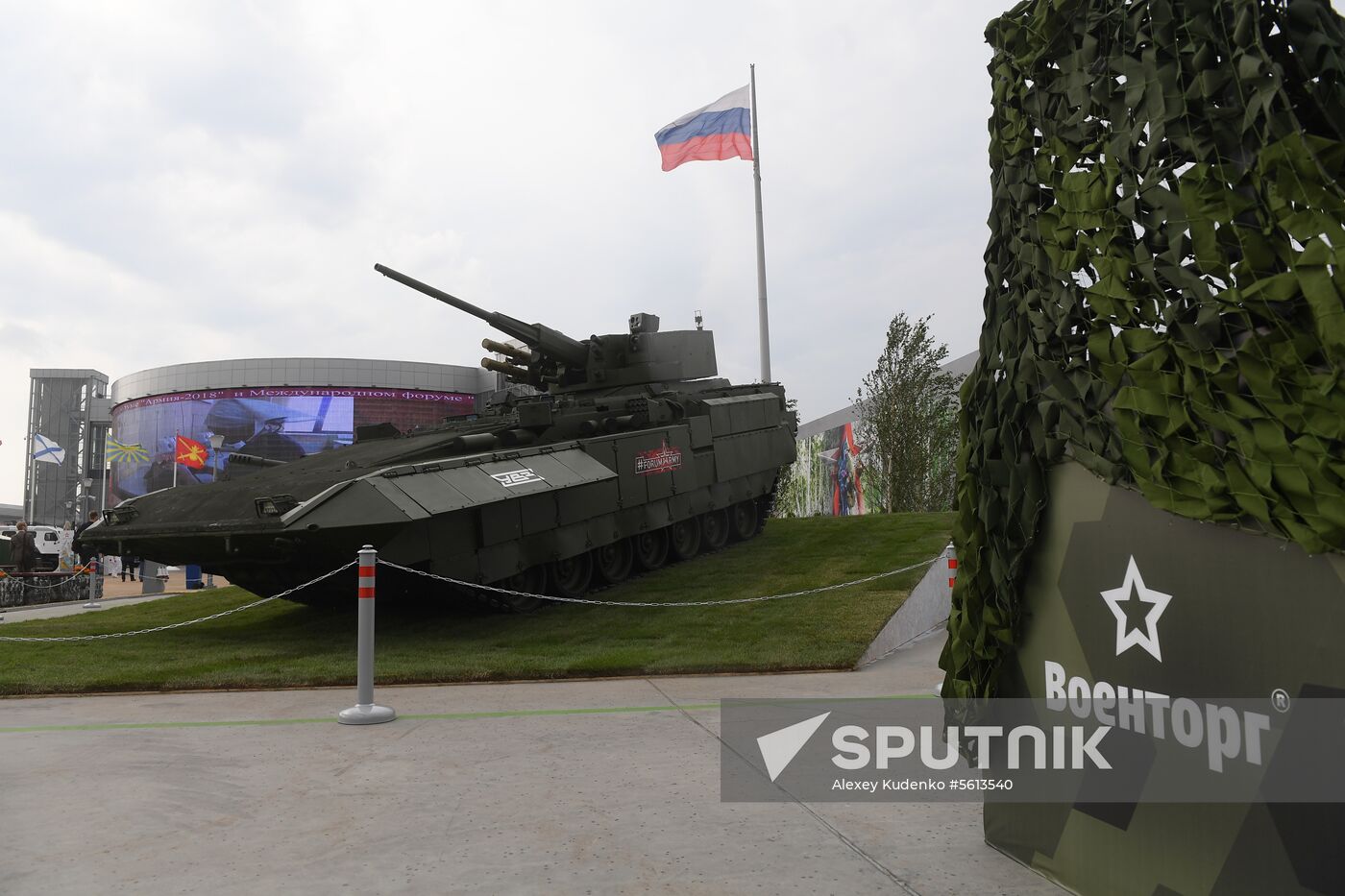 Army 2018 International Military and Technical Forum. Day one