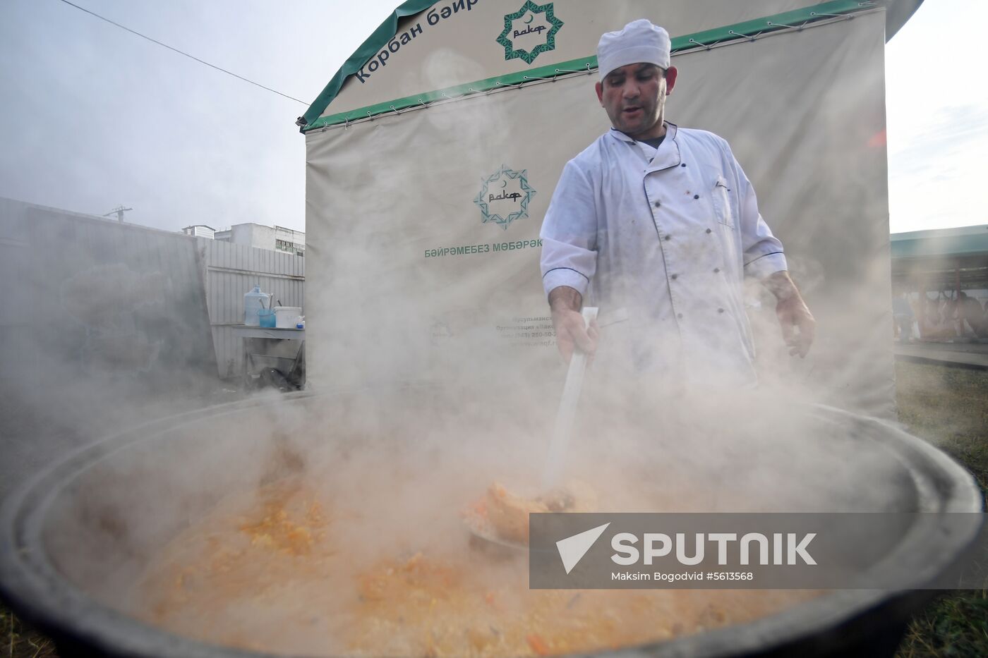 Eid al-Adha in Russia