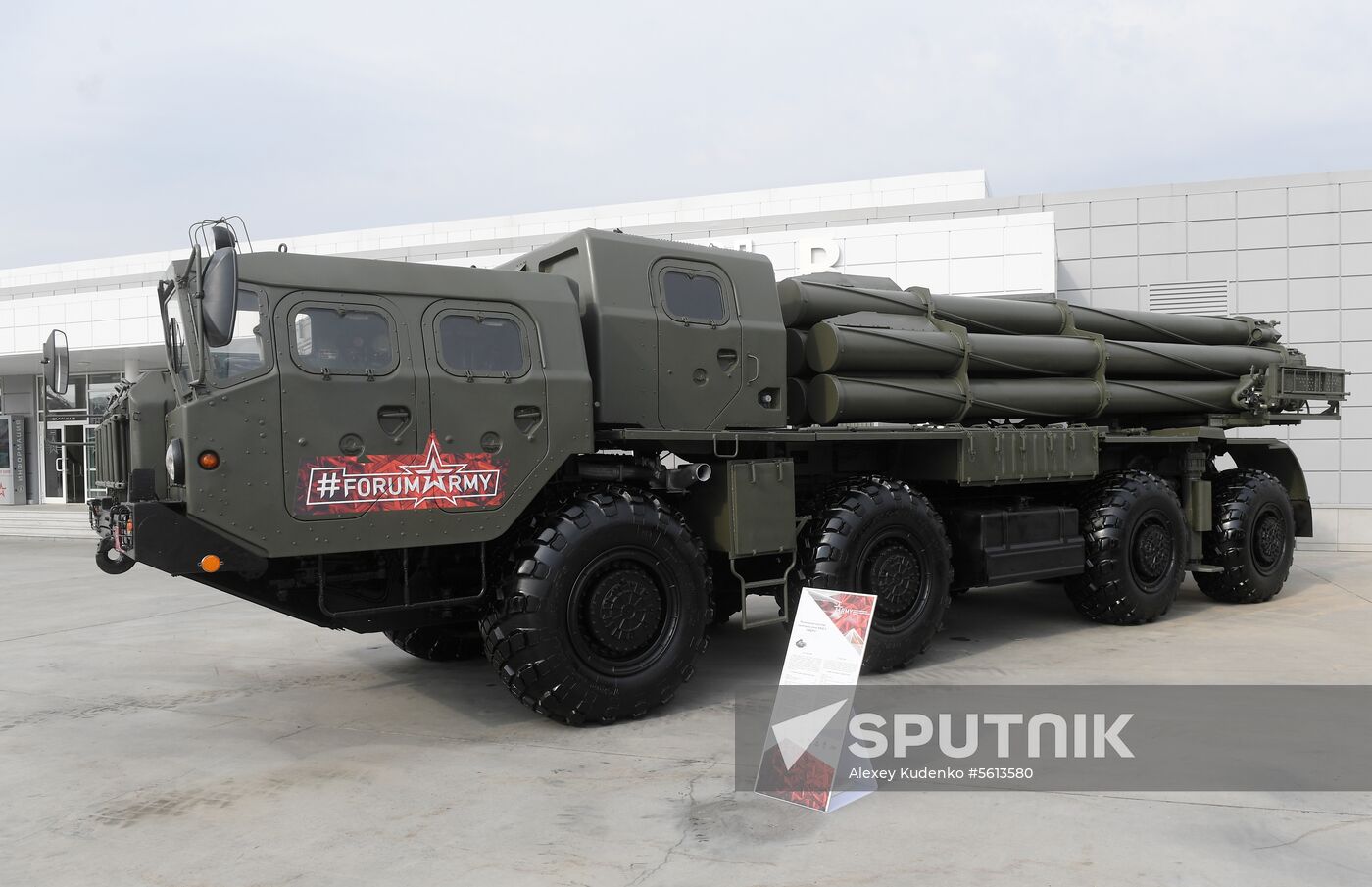 Army 2018 International Military and Technical Forum. Day one