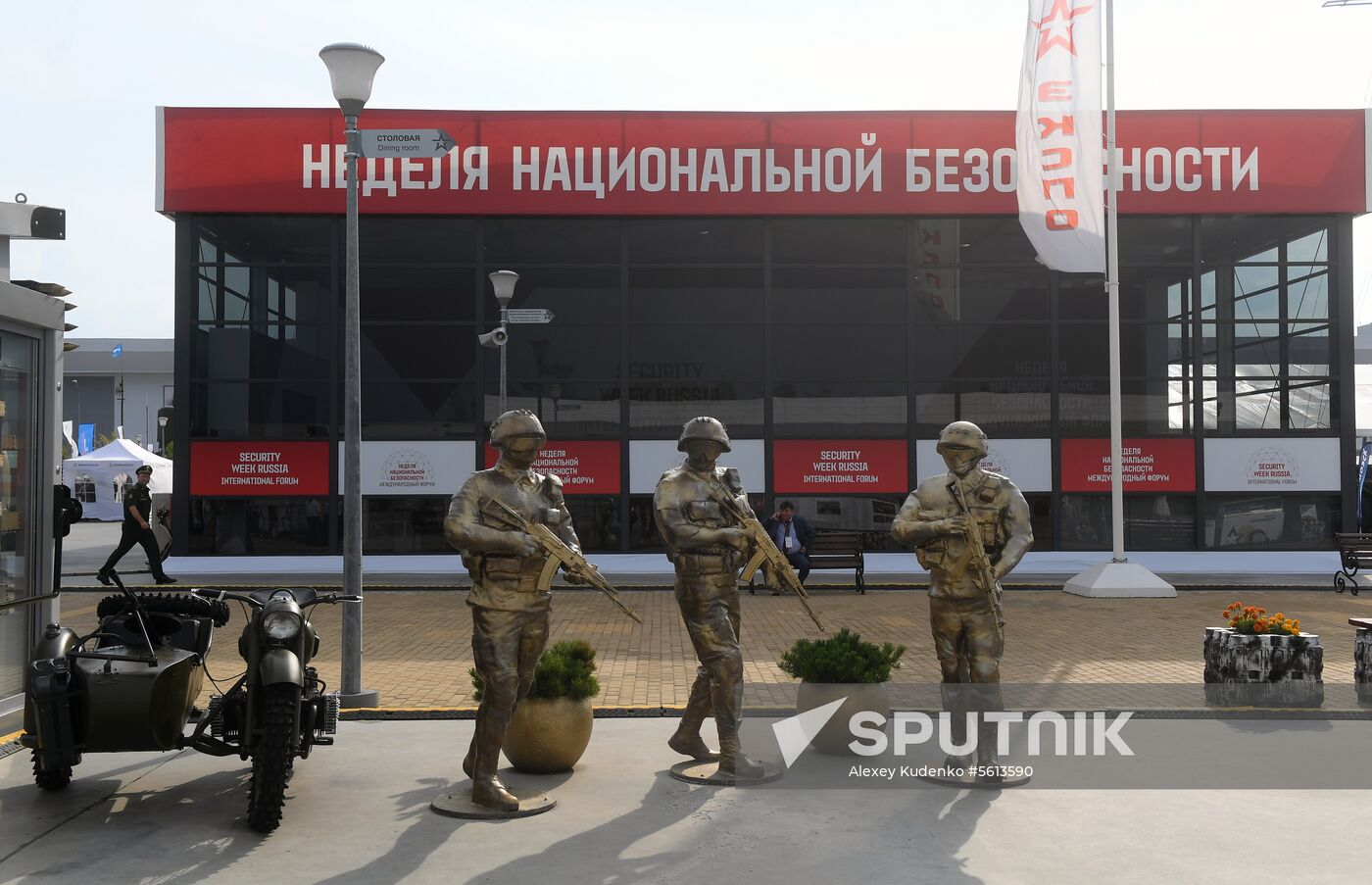 Army 2018 International Military and Technical Forum. Day one