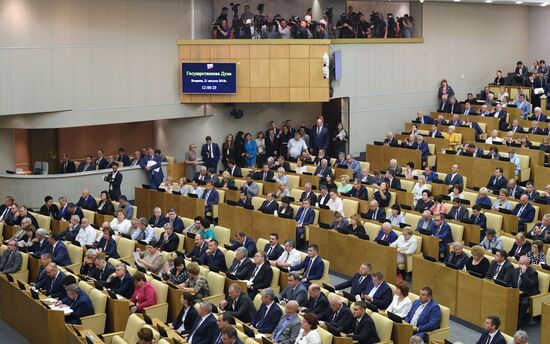 Parliamentary hearings on pension law improvement