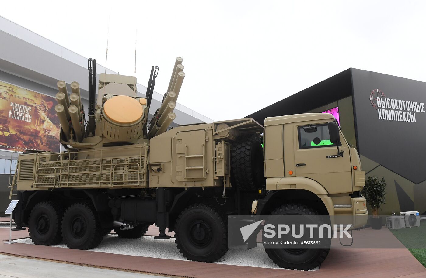 Army 2018 International Military and Technical Forum. Day one