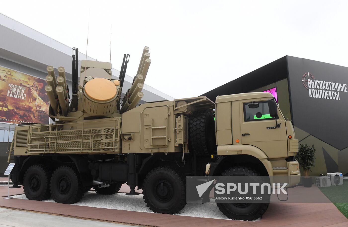 Army 2018 International Military and Technical Forum. Day one