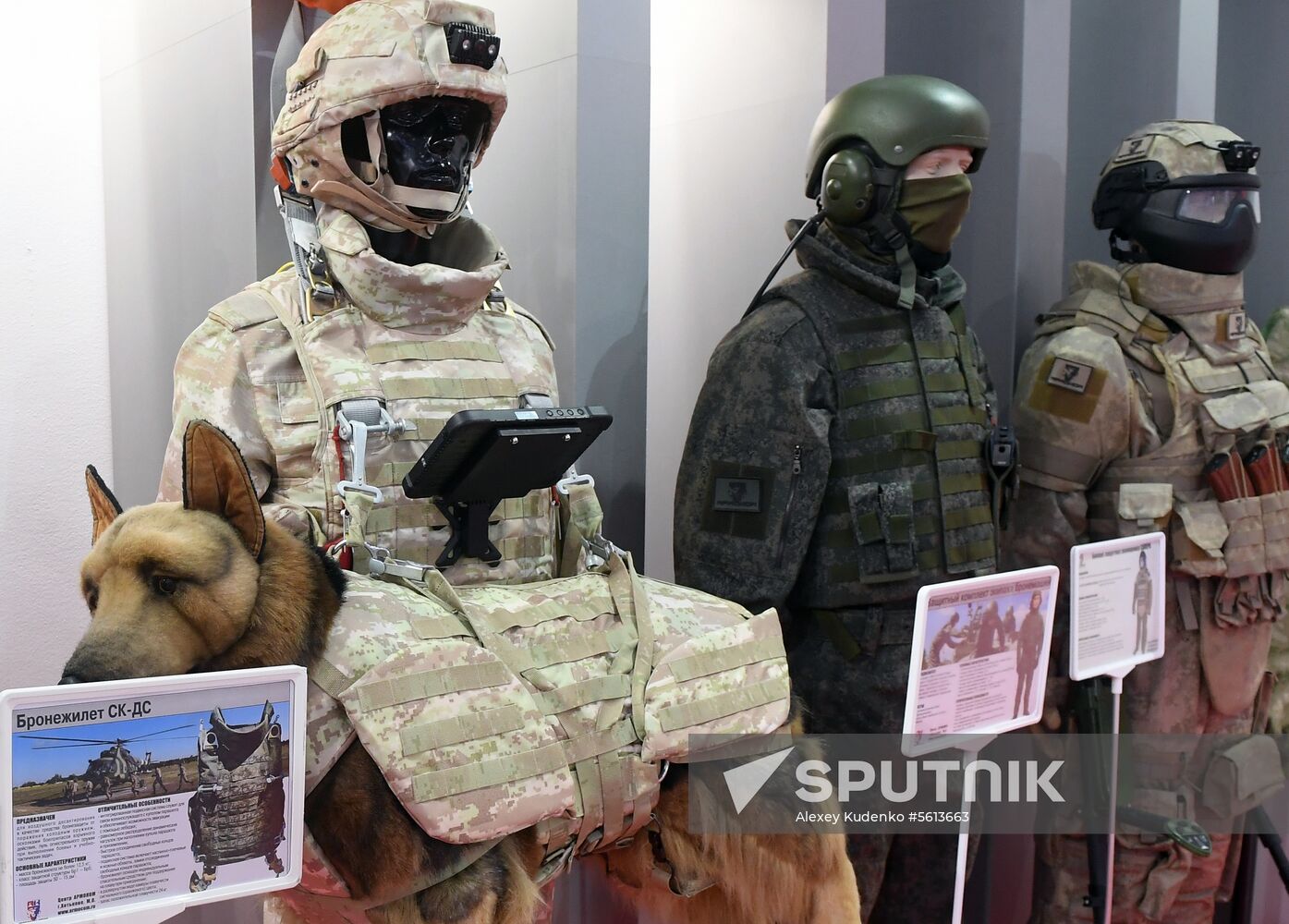 Army 2018 International Military and Technical Forum. Day one