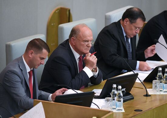 Parliamentary hearings on pension law improvement