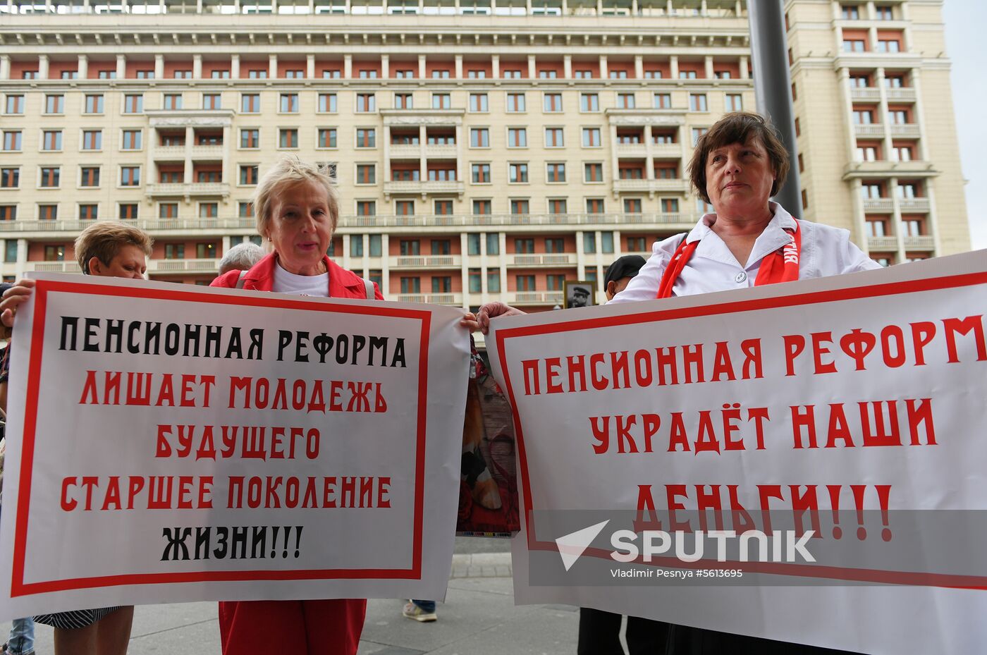 Protest against pension reform outside State Duma
