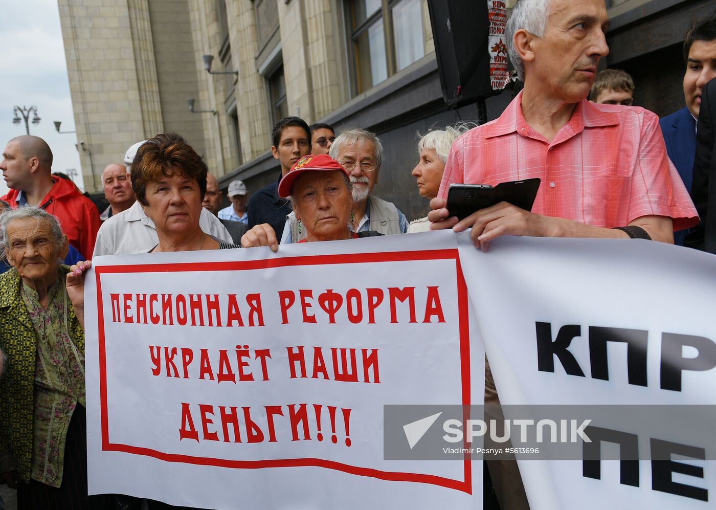 Protest against pension reform outside State Duma