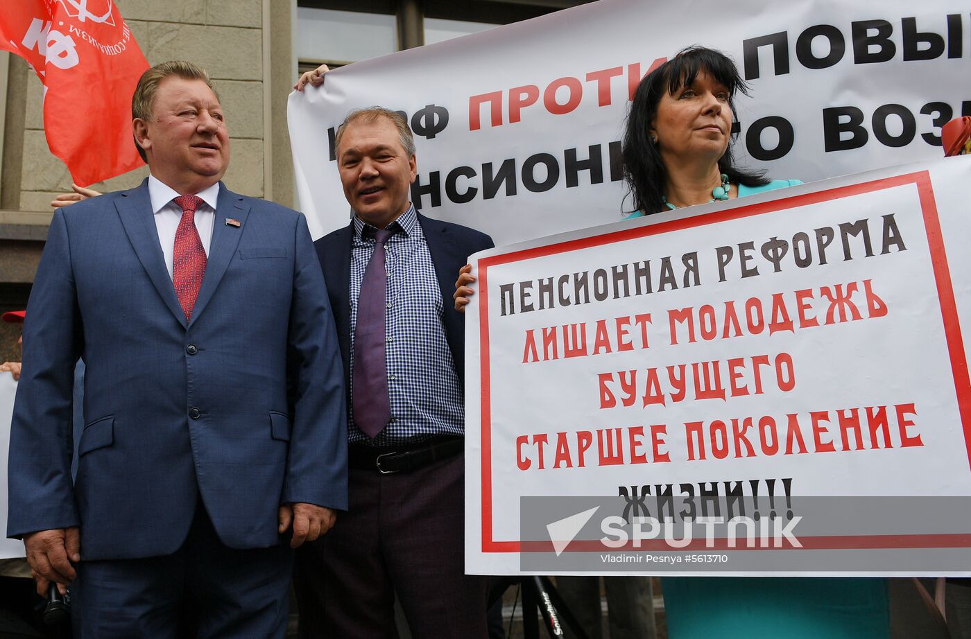 Protest against pension reform outside State Duma