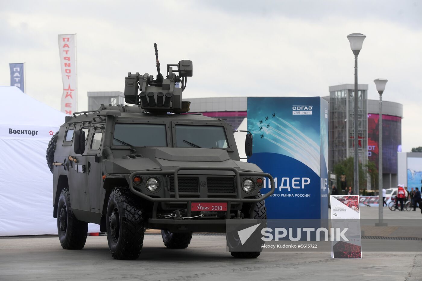 Army 2018 International Military and Technical Forum. Day one
