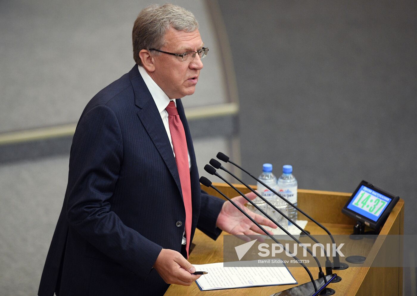 Parliamentary hearings on pension law improvement