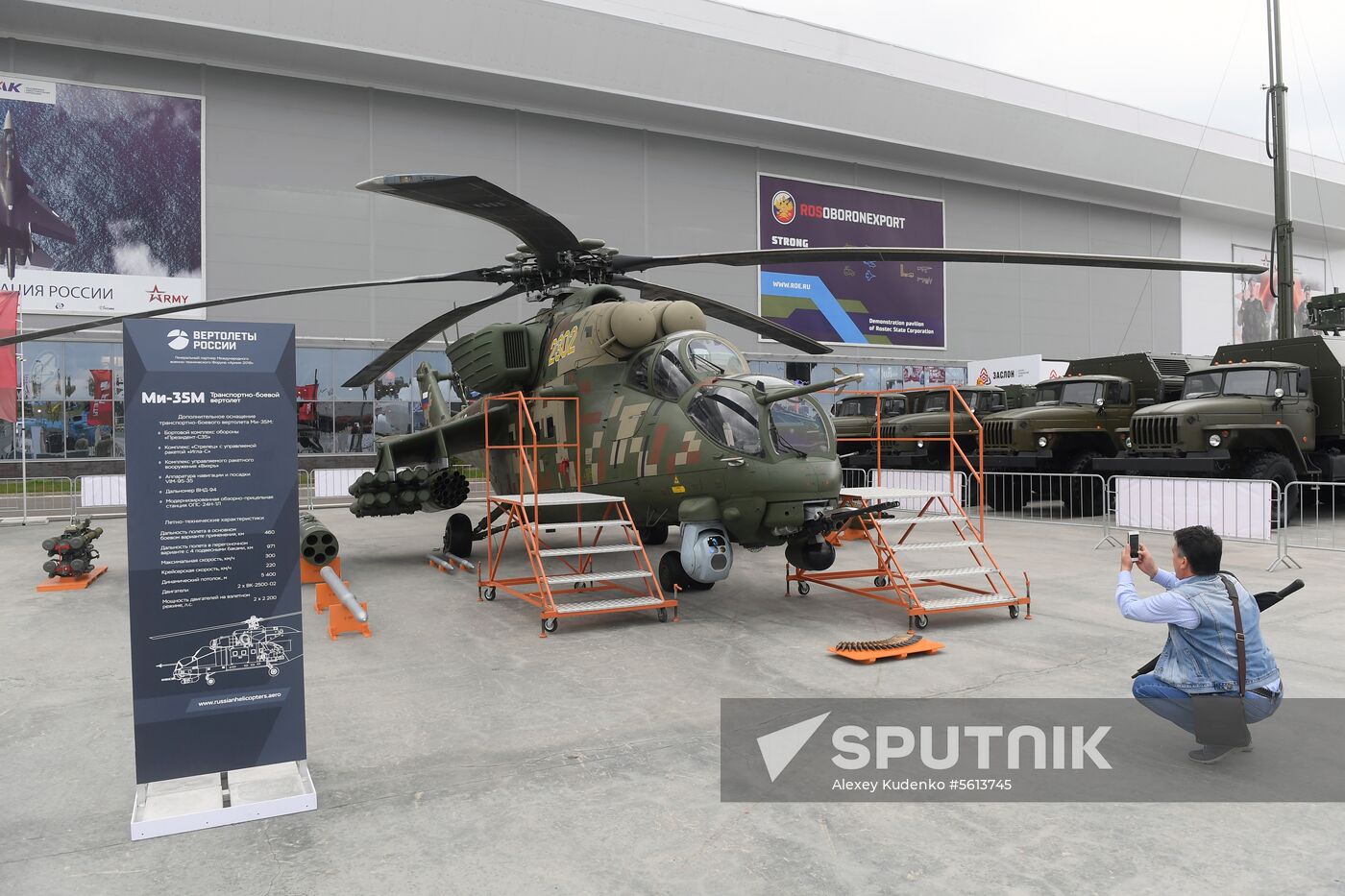 Army 2018 International Military and Technical Forum. Day one