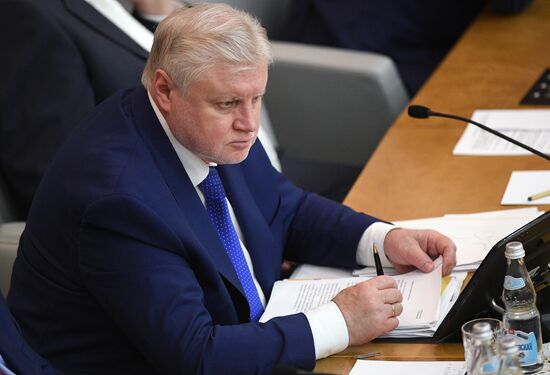 Parliamentary hearings on pension law improvement
