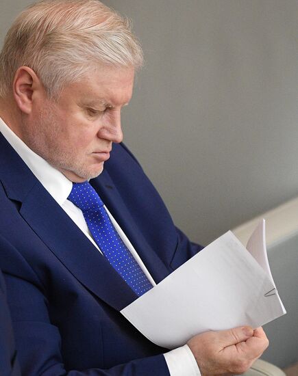 Parliamentary hearings on pension law improvement