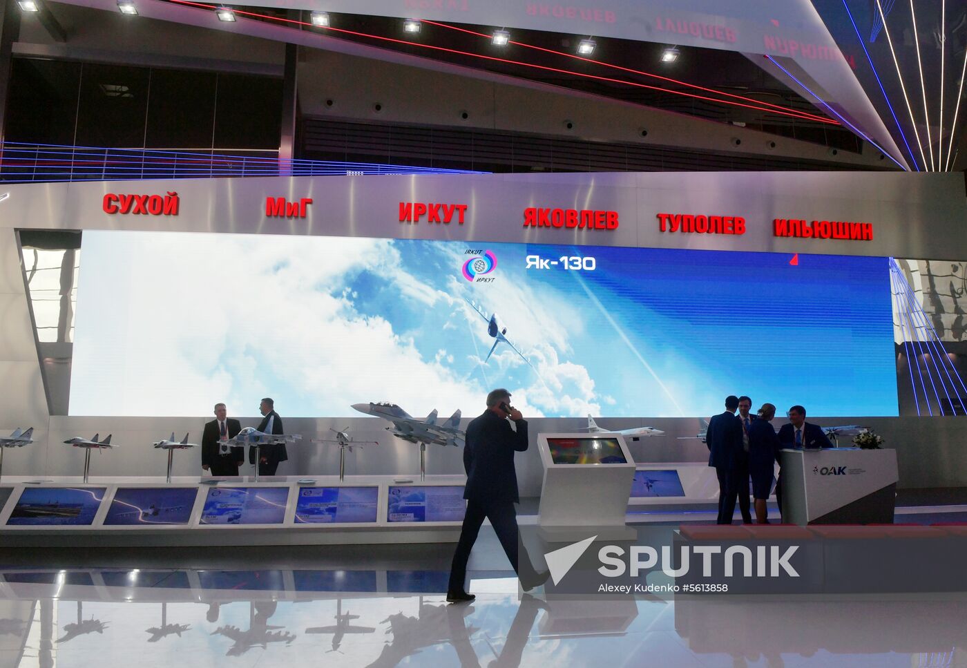 Army 2018 International Military and Technical Forum. Day one