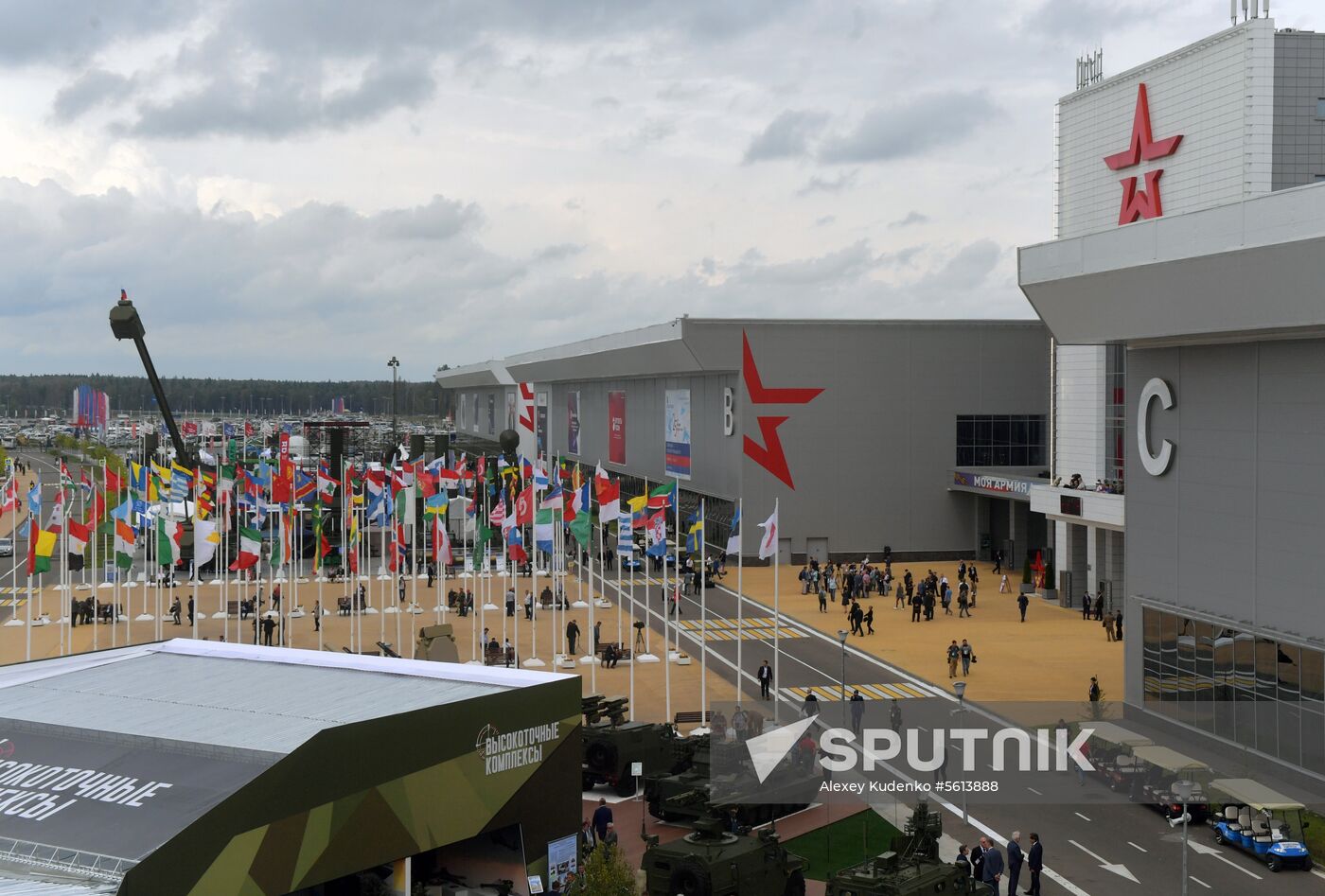 Army 2018 International Military and Technical Forum. Day one
