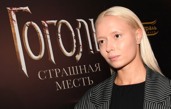 'Gogol - Dire Dire Revenge' film premiered