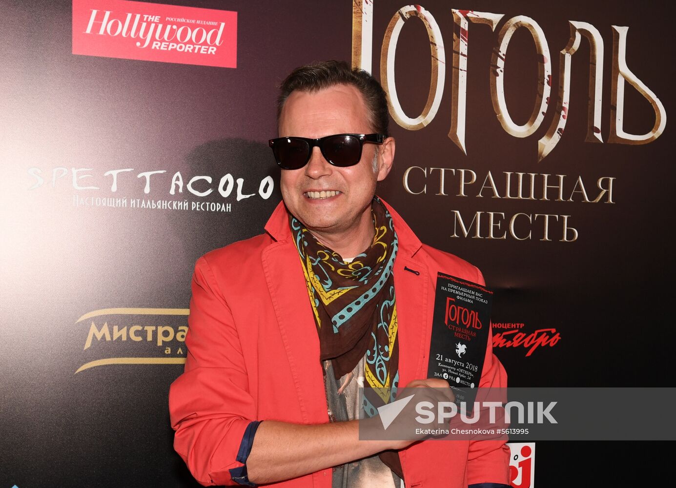 'Gogol - Dire Dire Revenge' film premiered