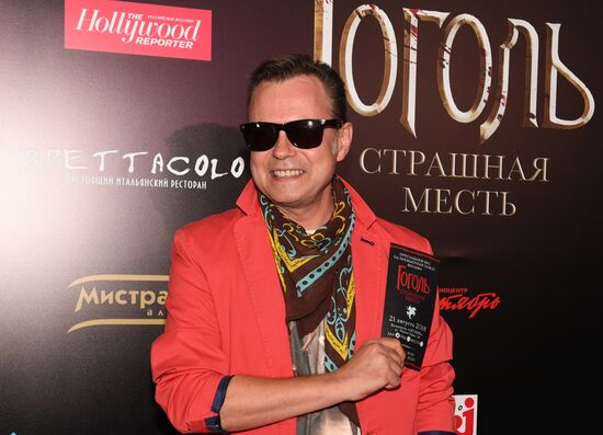 'Gogol - Dire Dire Revenge' film premiered