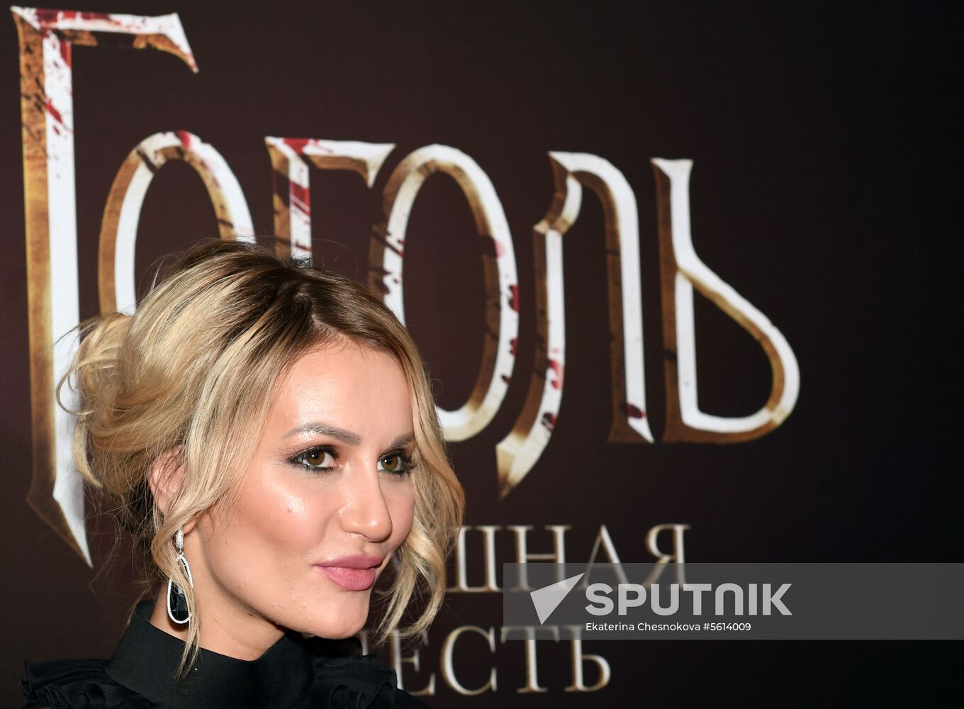 'Gogol - Dire Dire Revenge' film premiered