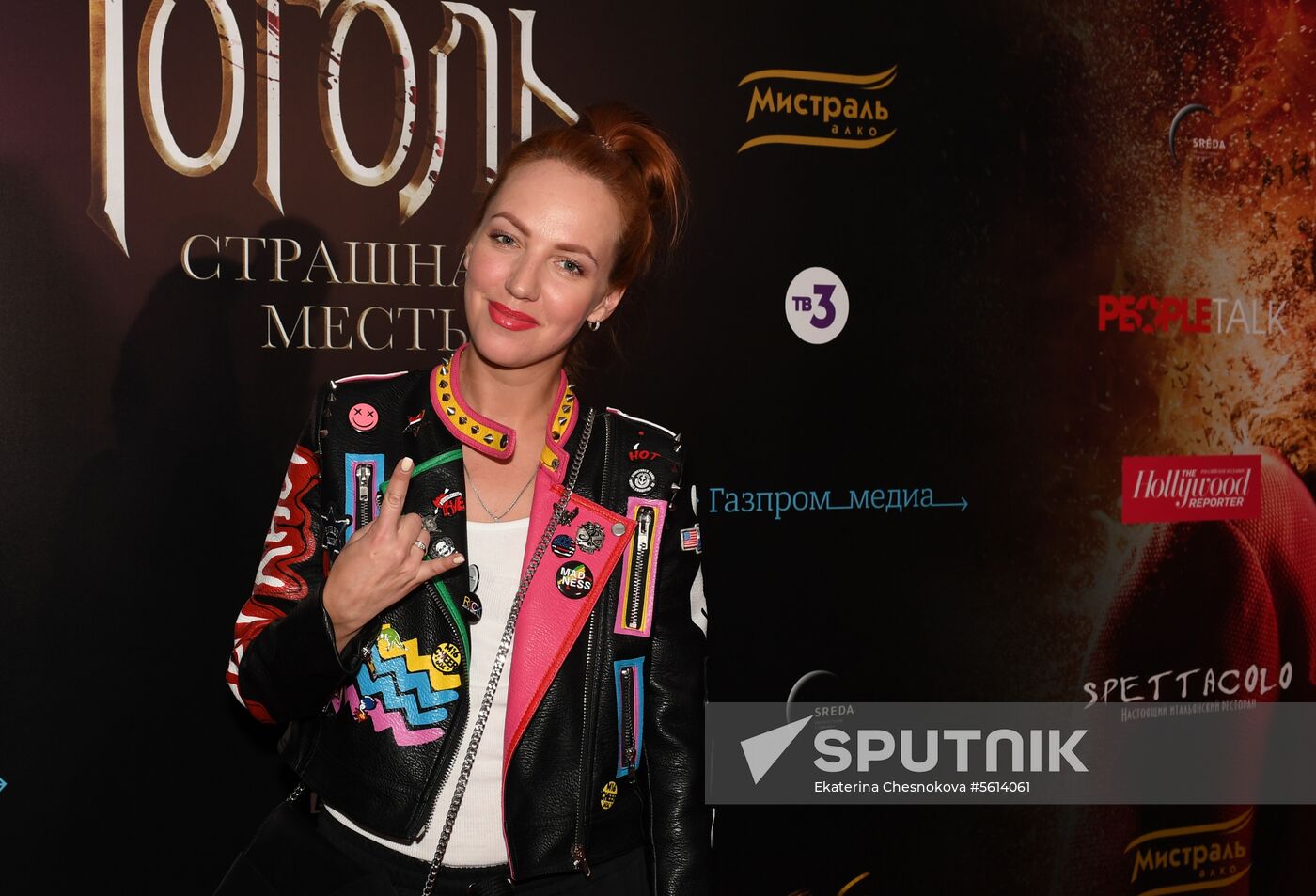 'Gogol - Dire Dire Revenge' film premiered