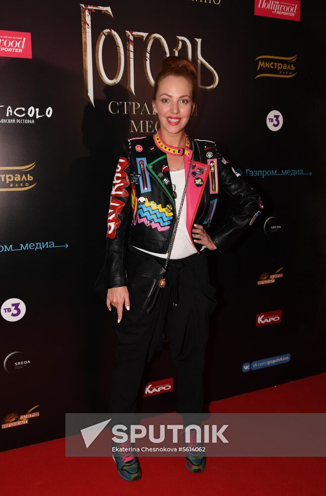 'Gogol - Dire Dire Revenge' film premiered