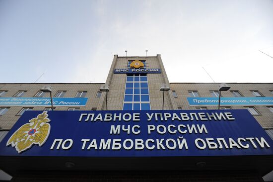 Emergency control center in Tambov
