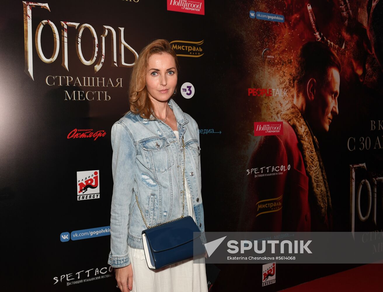 'Gogol - Dire Dire Revenge' film premiered