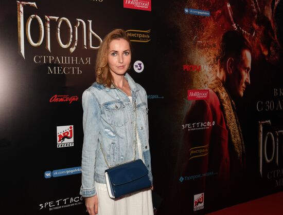 'Gogol - Dire Dire Revenge' film premiered