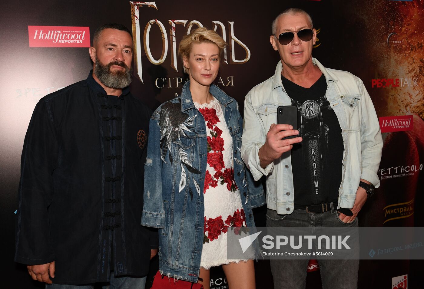 'Gogol - Dire Dire Revenge' film premiered