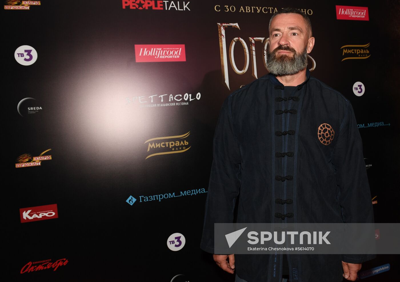 'Gogol - Dire Dire Revenge' film premiered