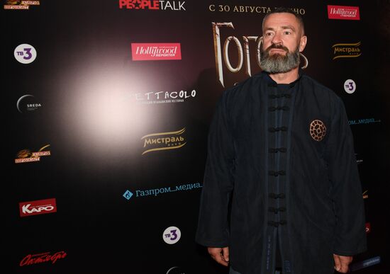 'Gogol - Dire Dire Revenge' film premiered