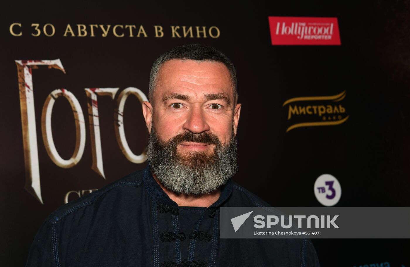 'Gogol - Dire Dire Revenge' film premiered