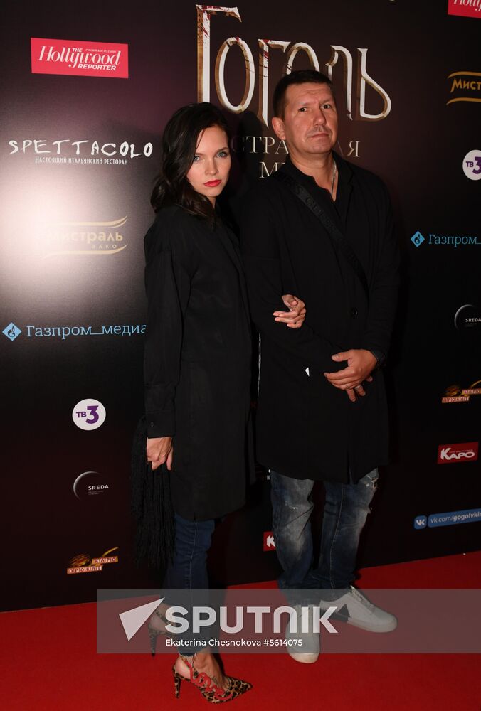 'Gogol - Dire Dire Revenge' film premiered