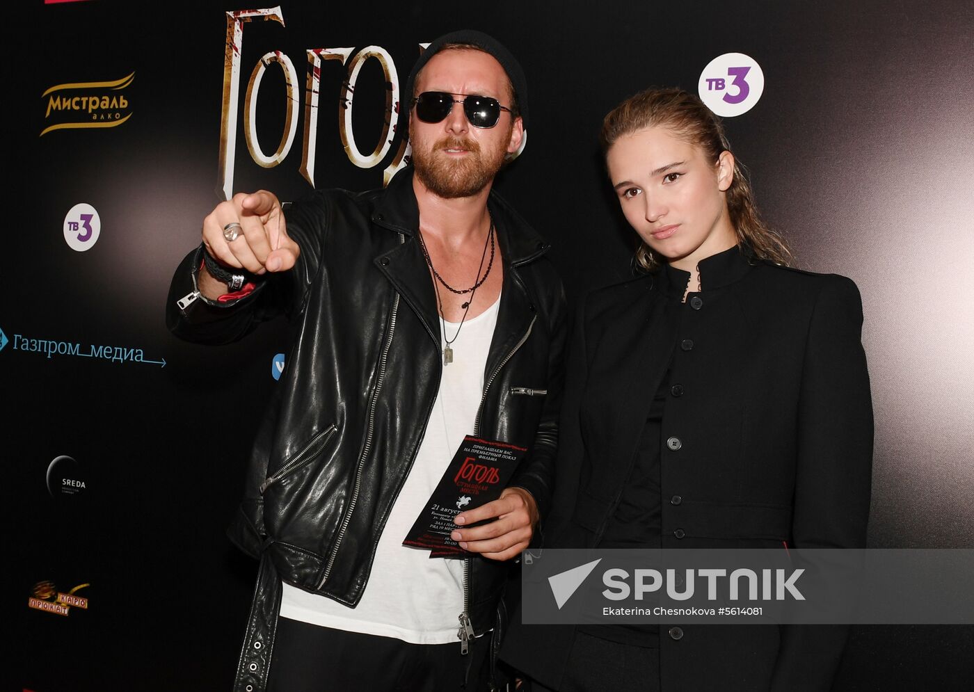 'Gogol - Dire Dire Revenge' film premiered