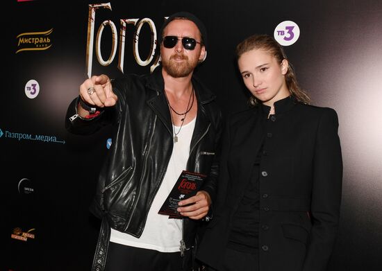 'Gogol - Dire Dire Revenge' film premiered