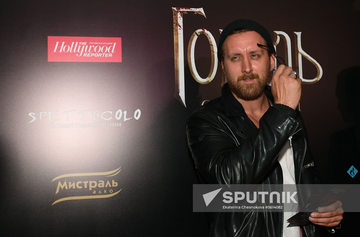'Gogol - Dire Dire Revenge' film premiered