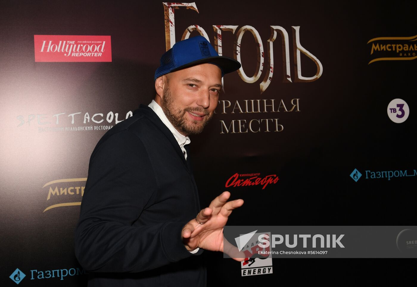 'Gogol - Dire Dire Revenge' film premiered