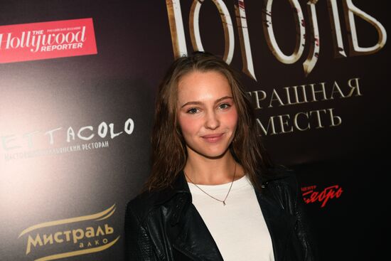 'Gogol - Dire Dire Revenge' film premiered