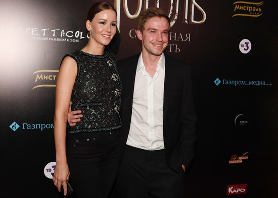 'Gogol - Dire Dire Revenge' film premiered