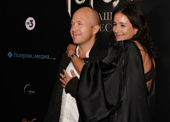 'Gogol - Dire Dire Revenge' film premiered