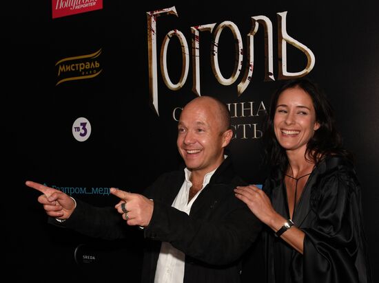 'Gogol - Dire Dire Revenge' film premiered