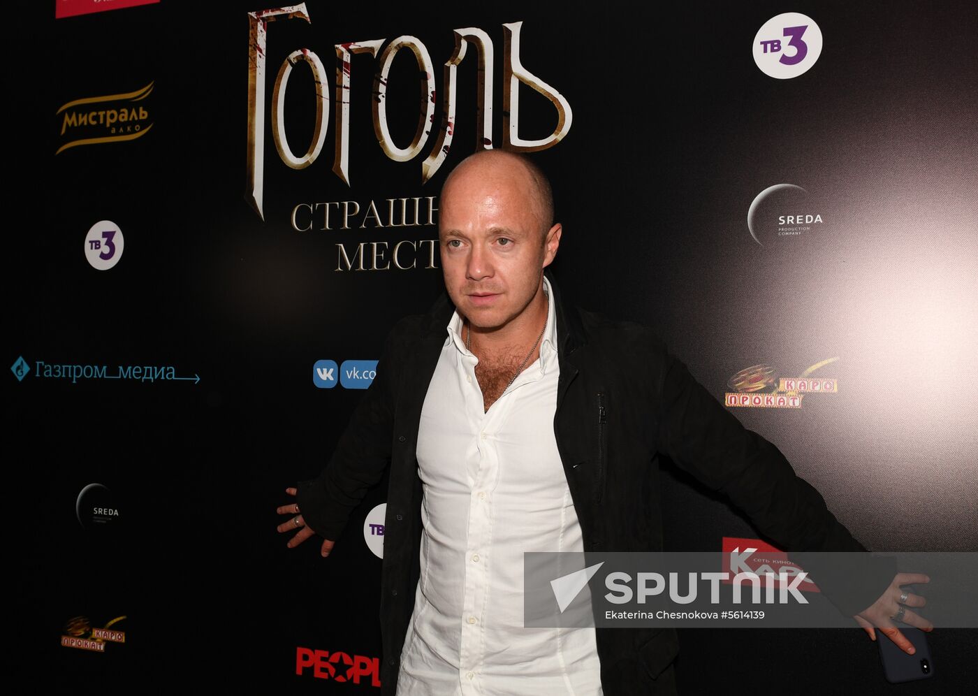 'Gogol - Dire Dire Revenge' film premiered