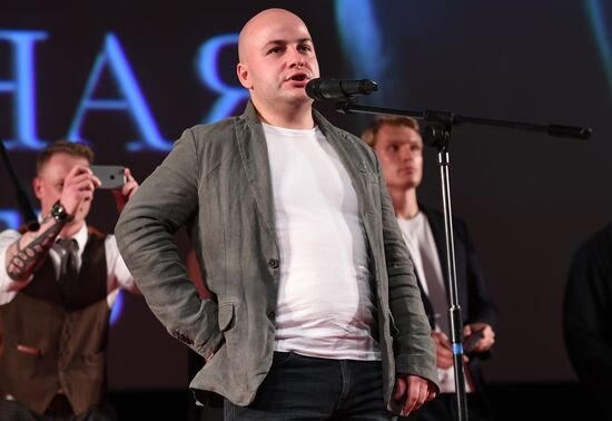 'Gogol - Dire Dire Revenge' film premiered