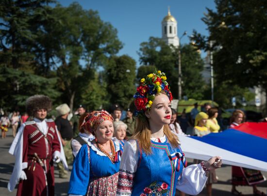 Russian National Flag Day