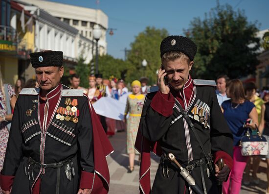 Russian National Flag Day